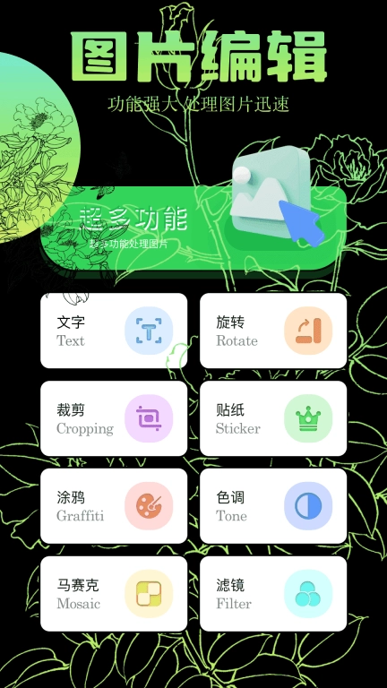 21相机