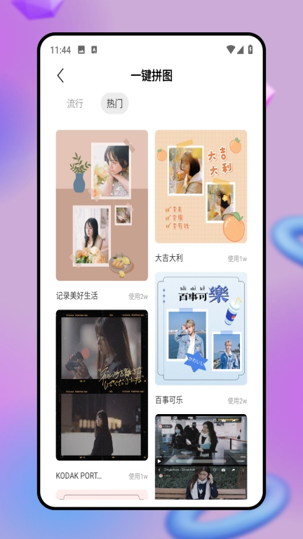 手机版