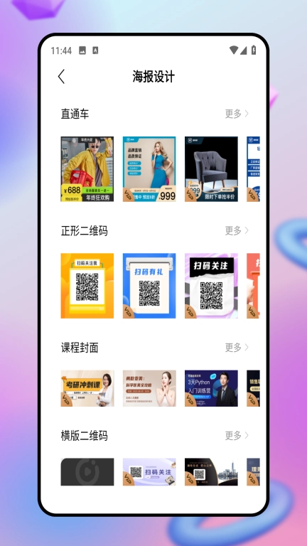 手机版