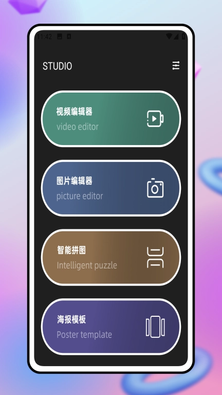 手机版
