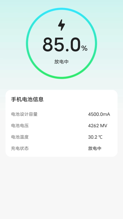 钬苫流量