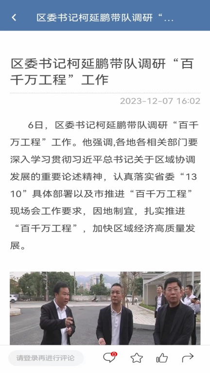 潮之阳