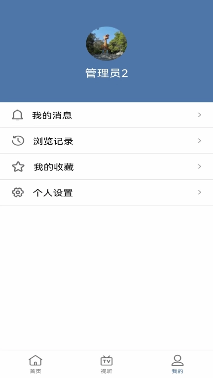 潮之阳
