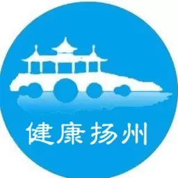 健康扬州