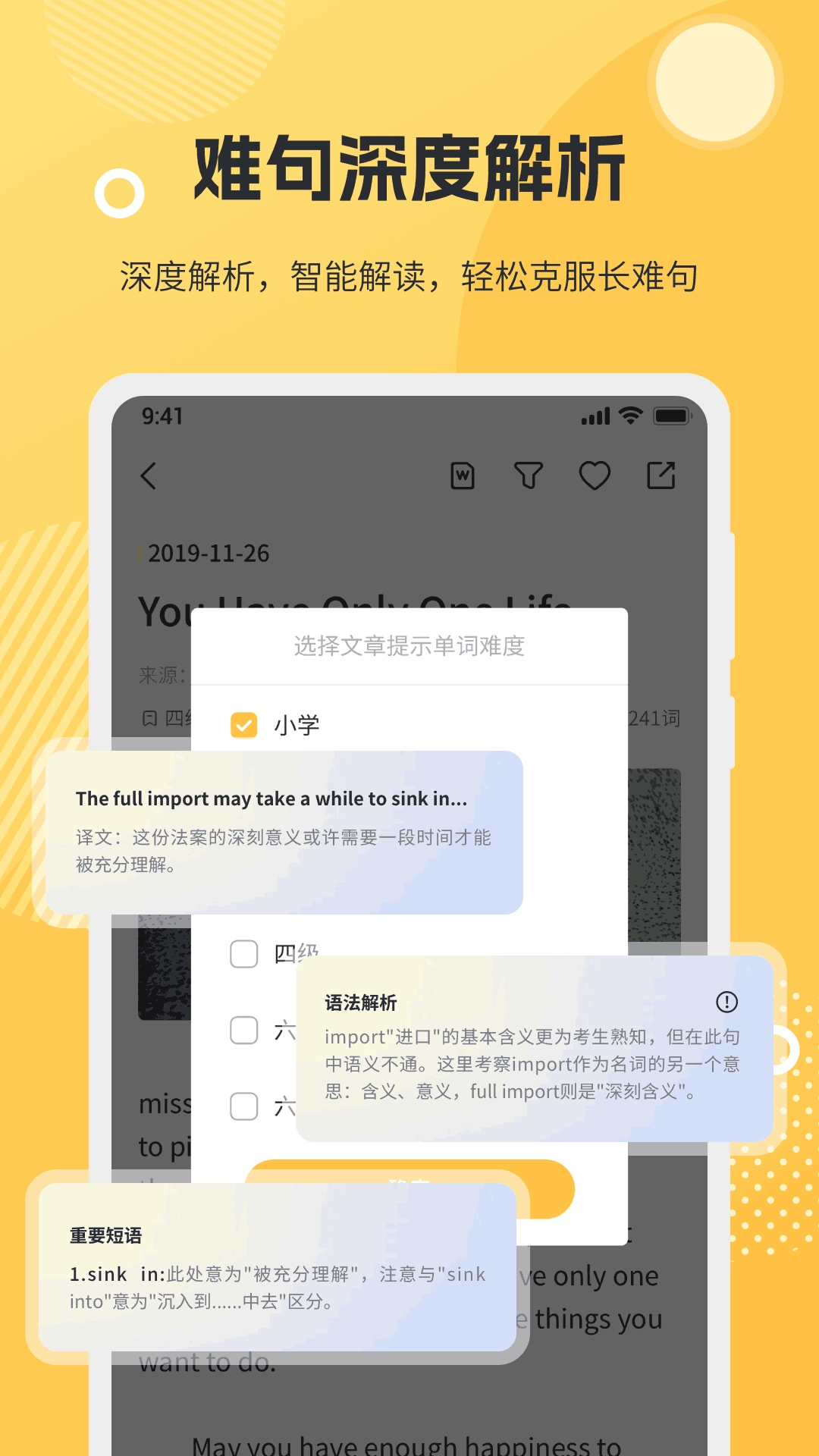 懒人英语阅读-英语外刊文章小说