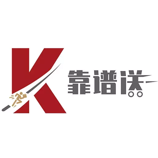 靠谱送-骑士版
