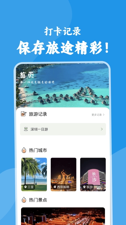 黄果树-旅游攻略