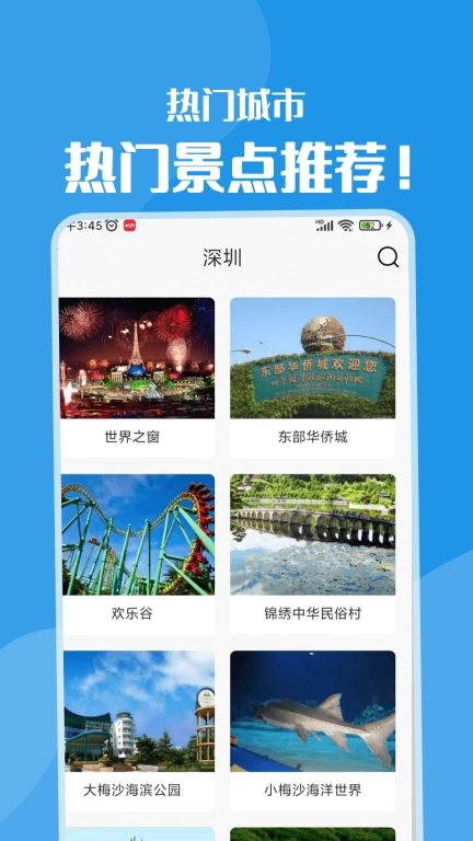 黄果树-旅游攻略