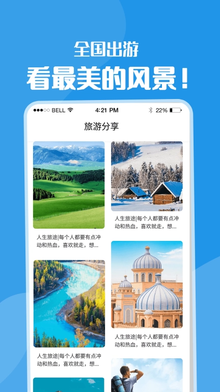 黄果树-旅游攻略