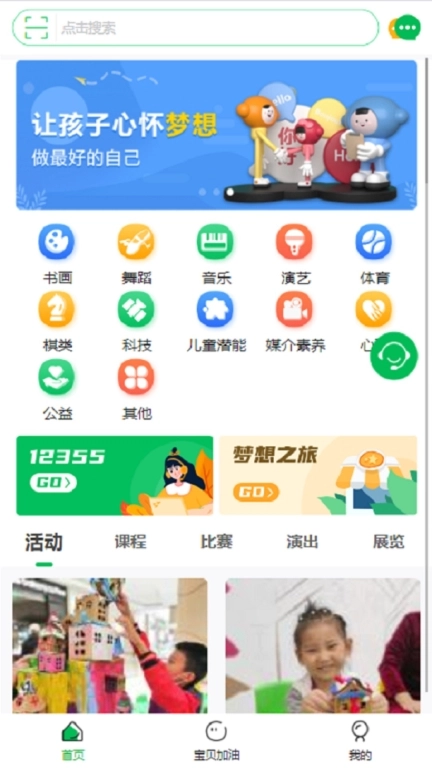 宁成长