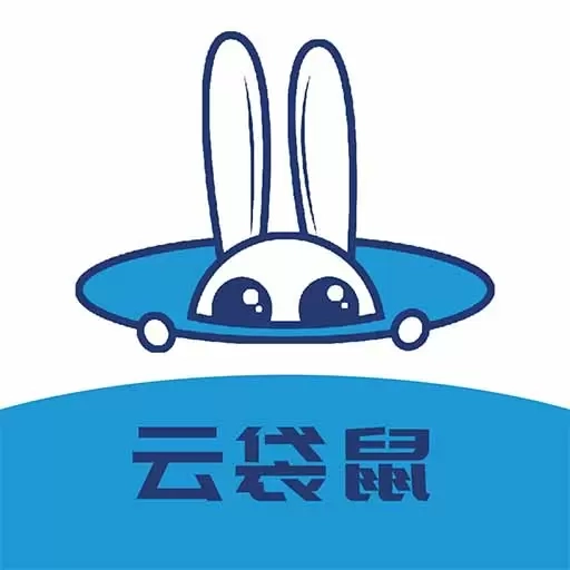 云袋鼠
