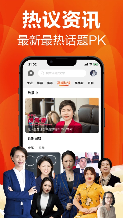 塑胶工业-聚焦百万塑胶企业的平台