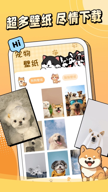 免费猫狗宠物翻译器