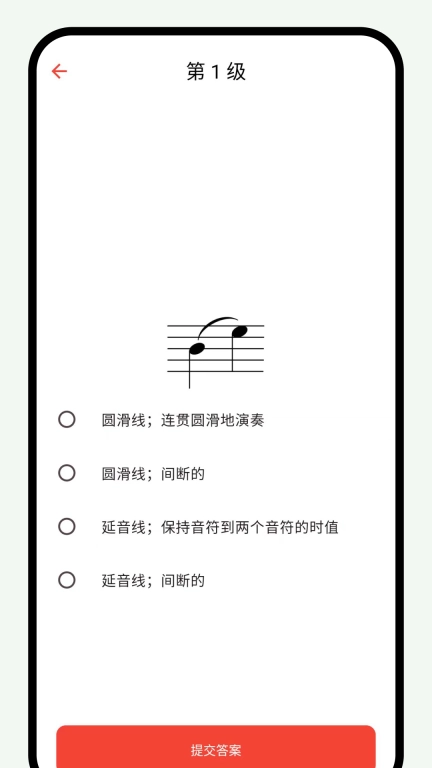 悦音词典-音乐词典与音乐术语词典