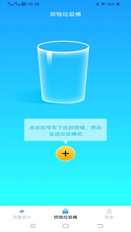 彼岸流量