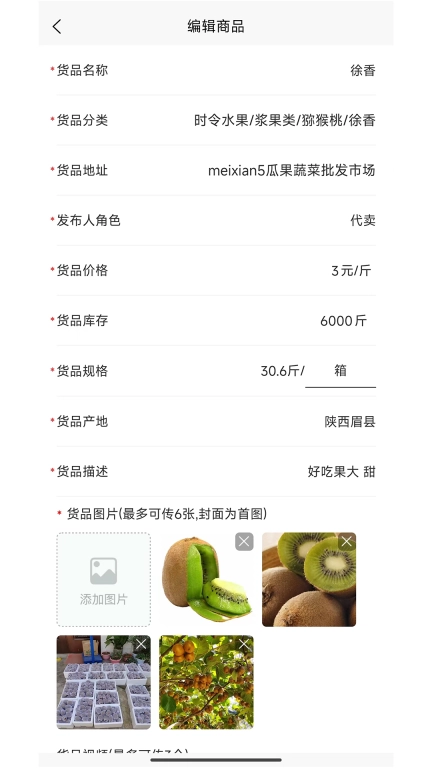 皕应农信