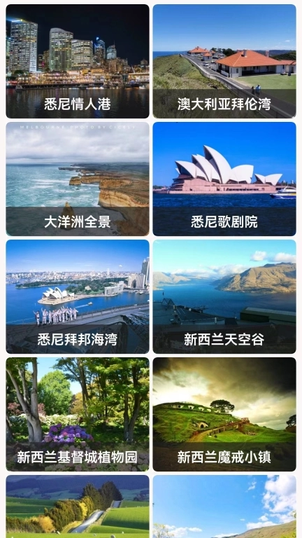天眼地图