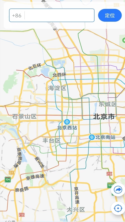 车辆定位