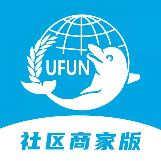 U饭社区商家版