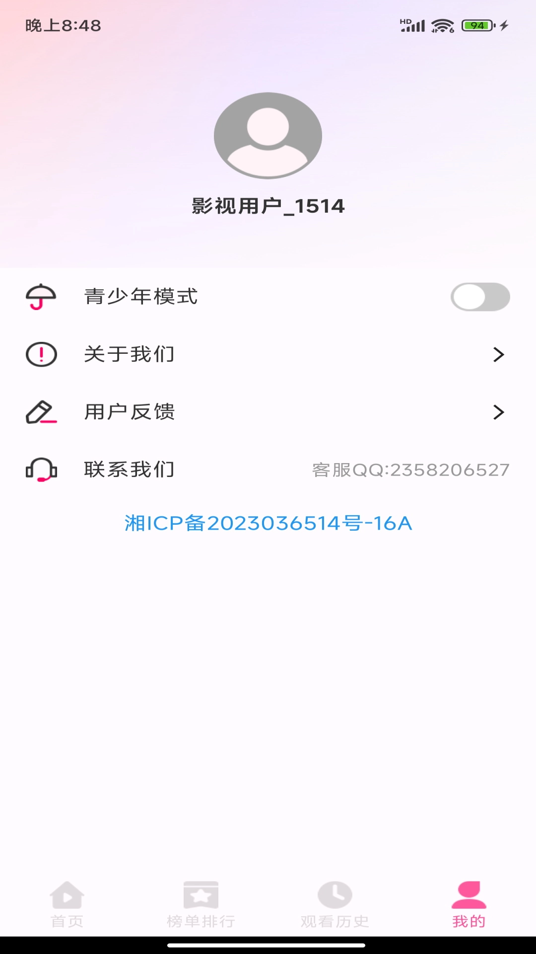 友友影视解说-免费看剧