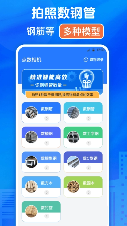 修改水印打卡相机
