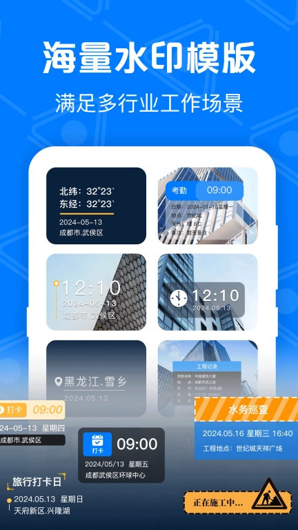 水印修改宝