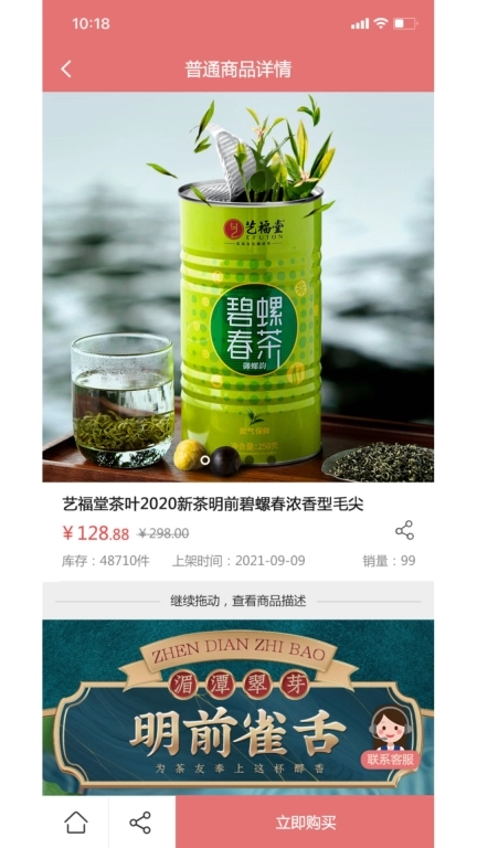 奇乐购