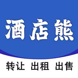 酒店熊