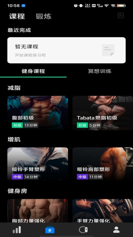 Dare Fit