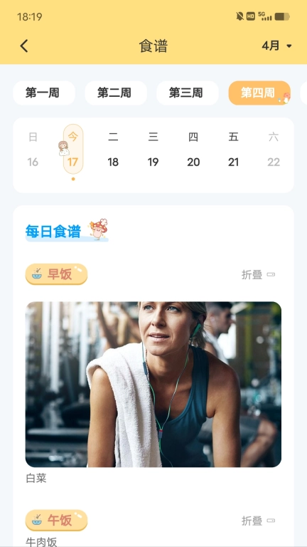 博校声-家校共育平台