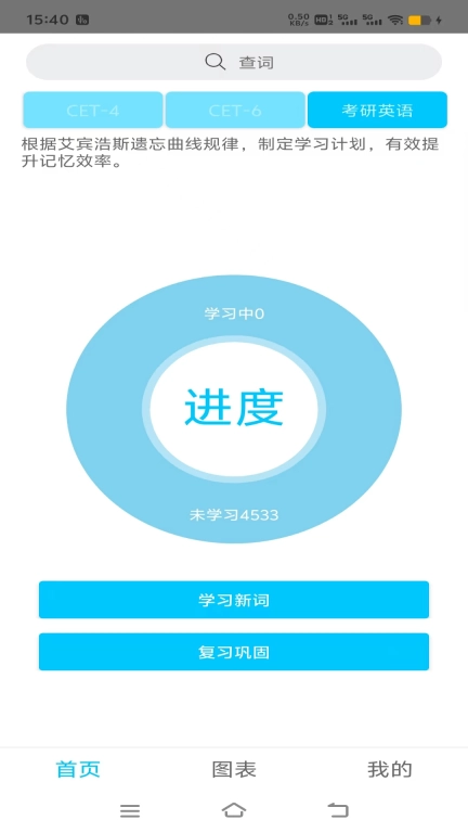 英语之家