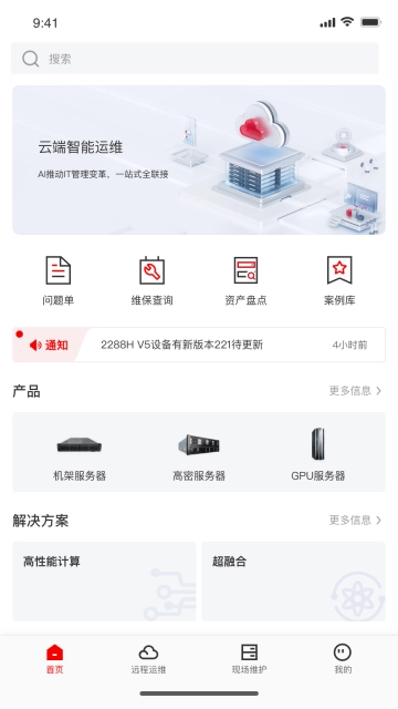 FusionMobile