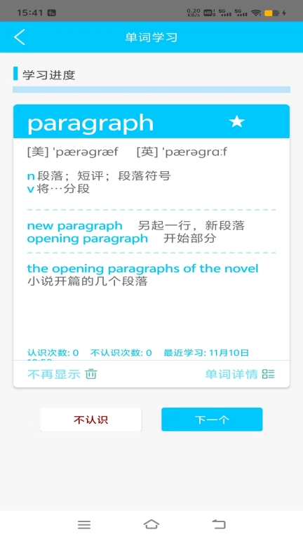 英语之家
