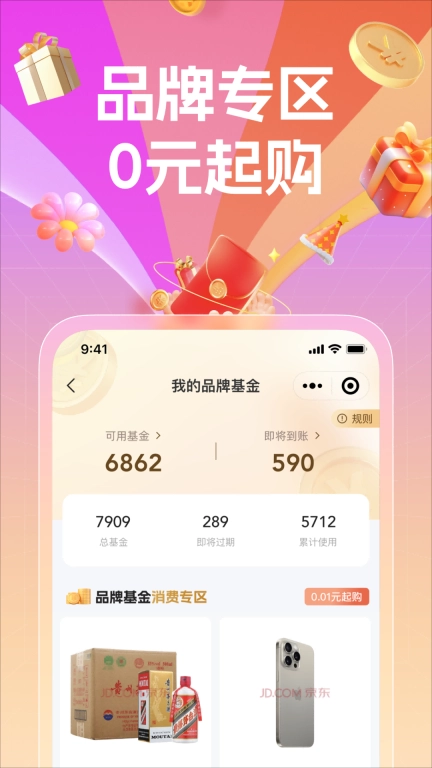 a企购