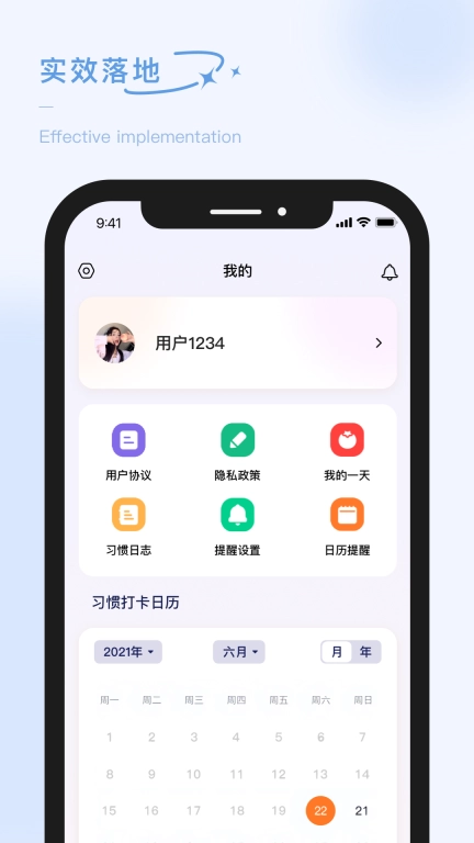 泡泡的日常