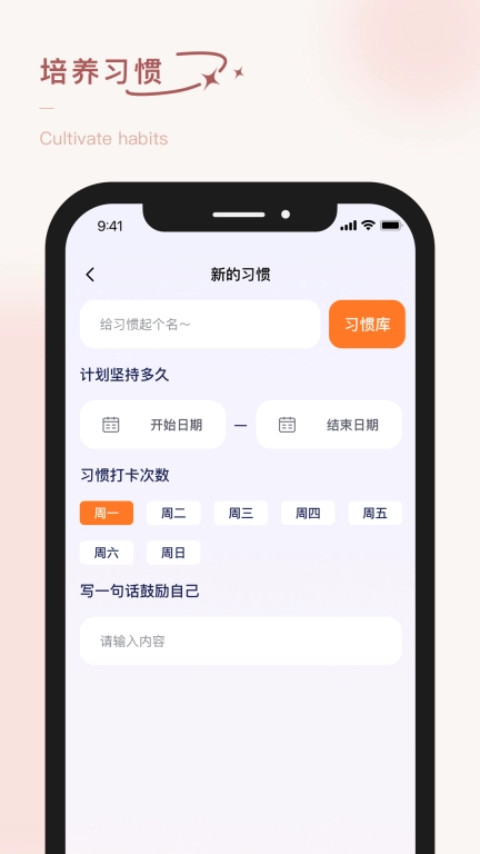 泡泡的日常