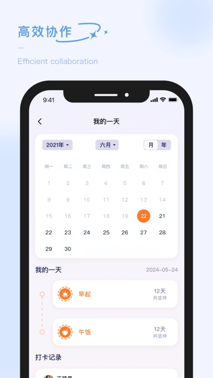泡泡的日常