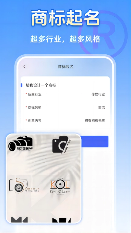 企业信息查询宝