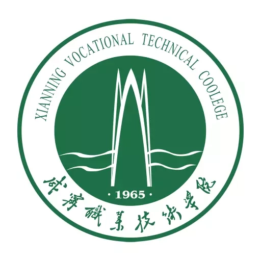 咸职通