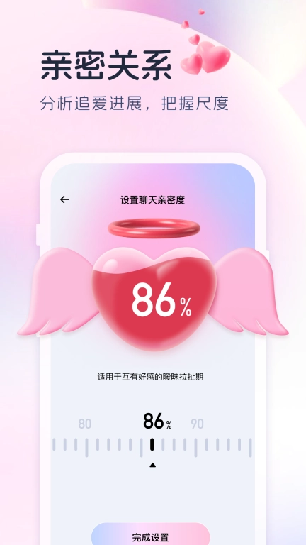 恋小知
