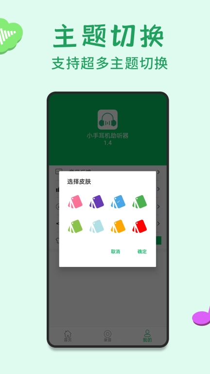 小手耳机助听器