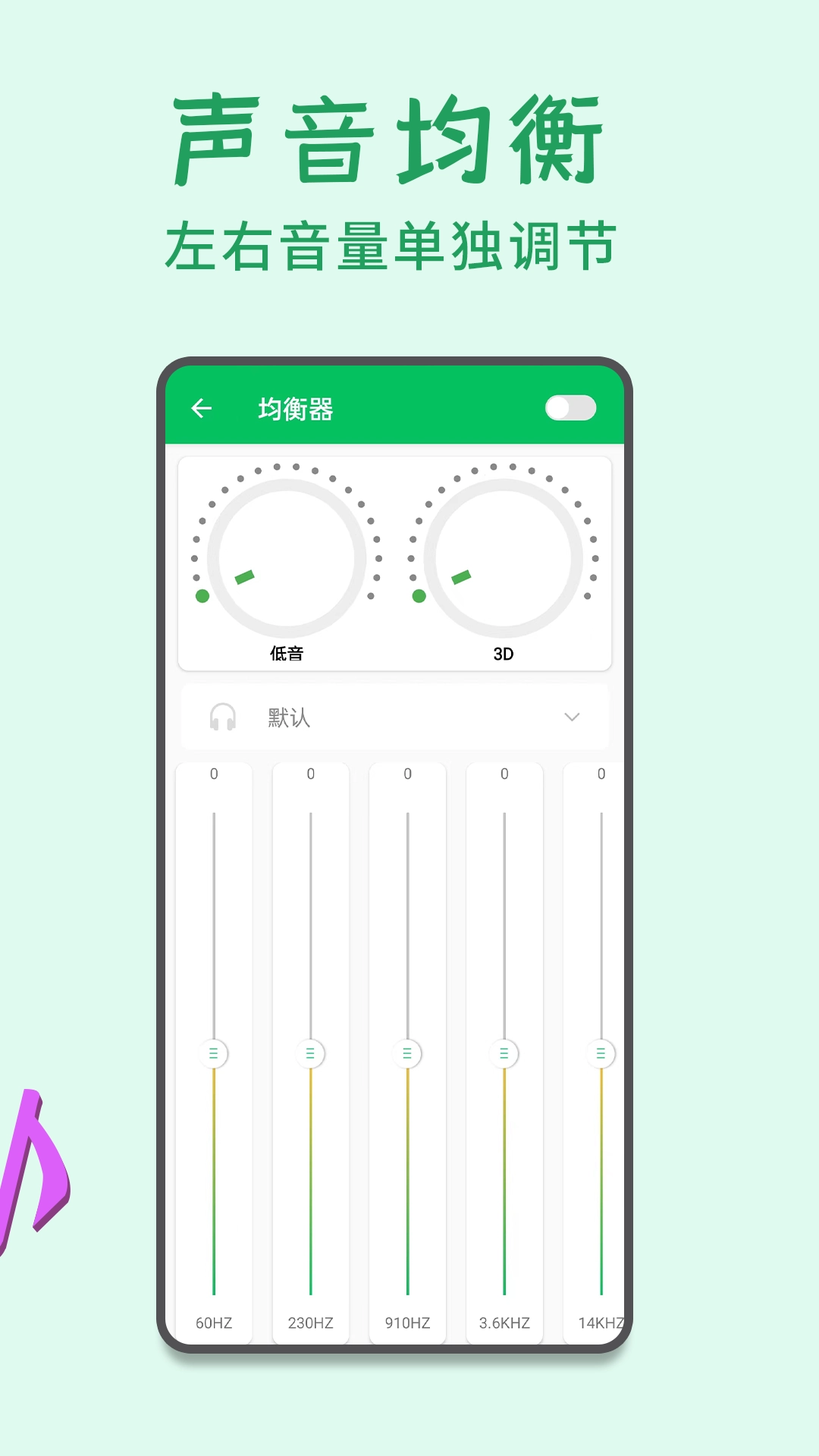 小手耳机助听器