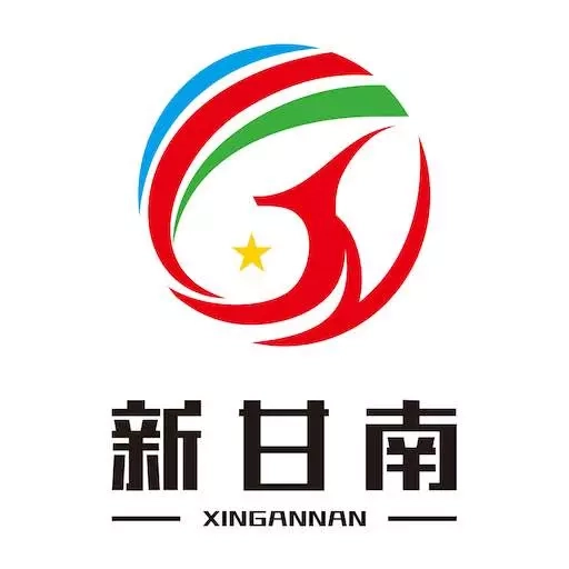 新甘南