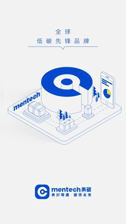 Mentech power