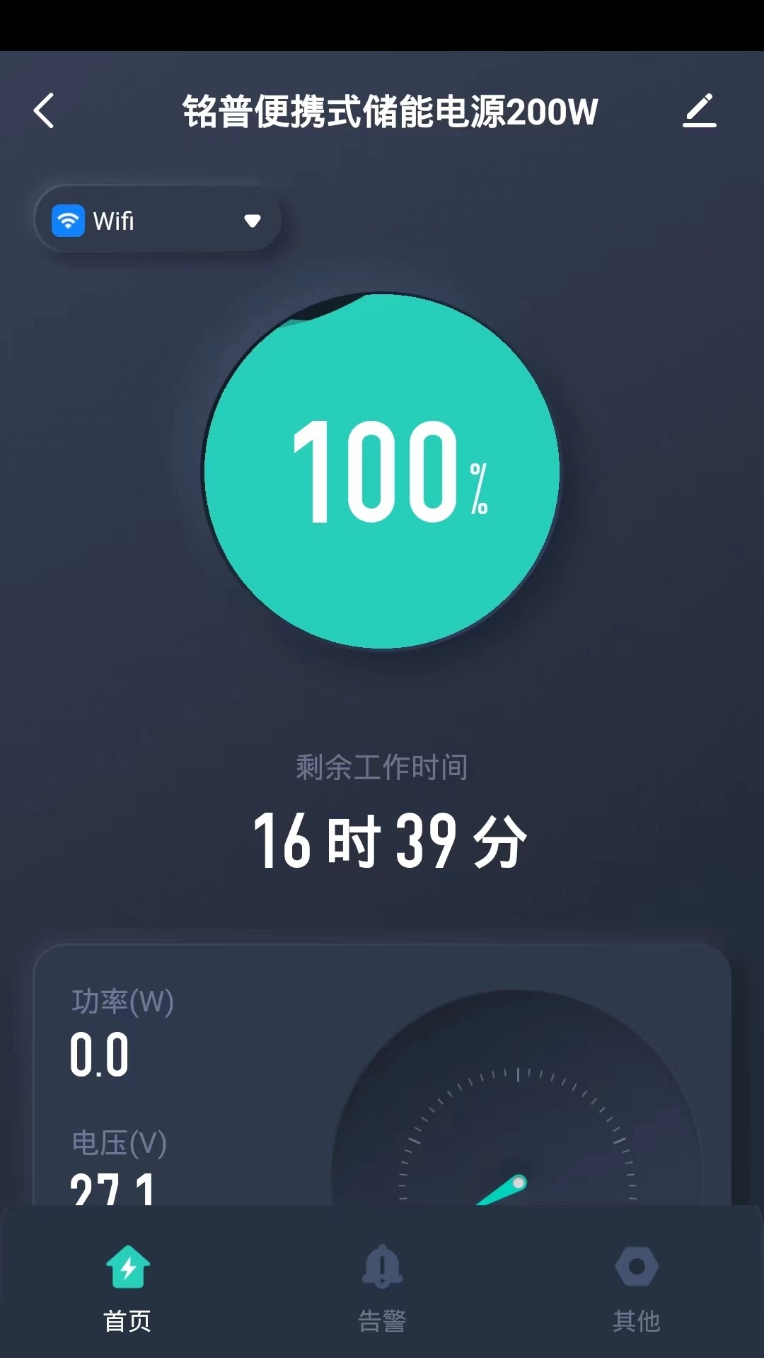 Mentech power