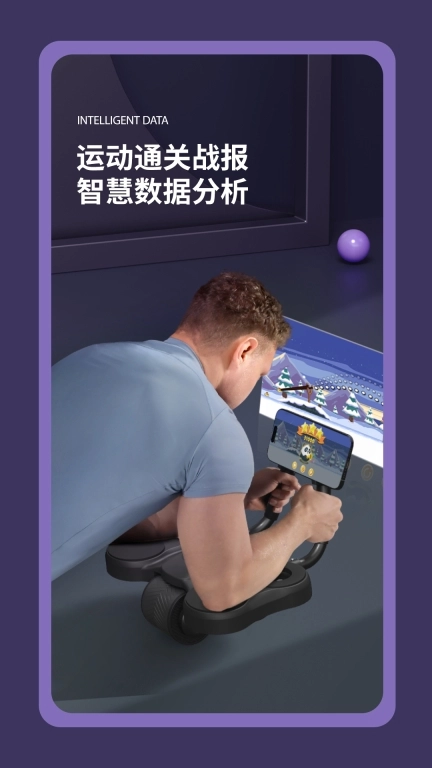 魔力健身