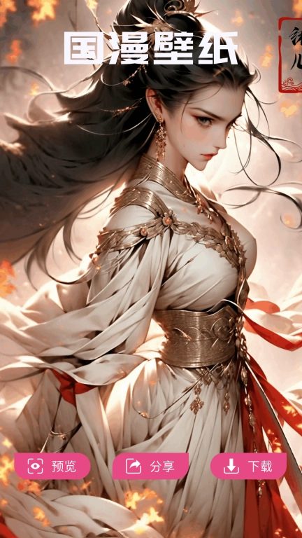 国漫桌面壁纸