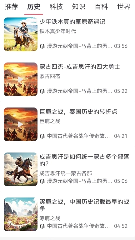 智趣多多