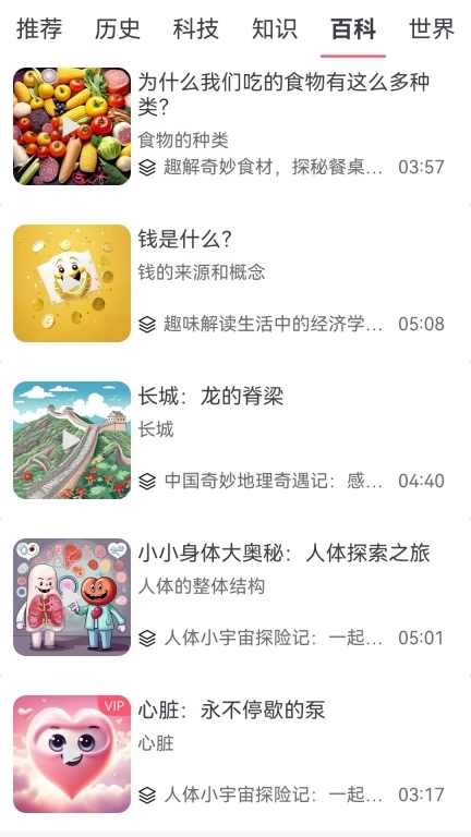 智趣多多