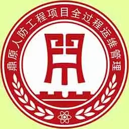 全过程运维